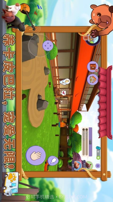 宠物消不停完整版截图4 宠物消不停完整版截图4