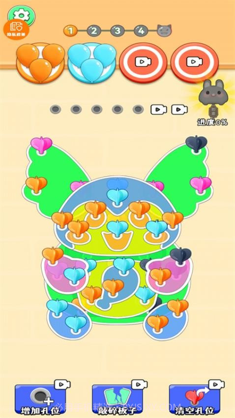 解压神器模拟器高画质版截图2