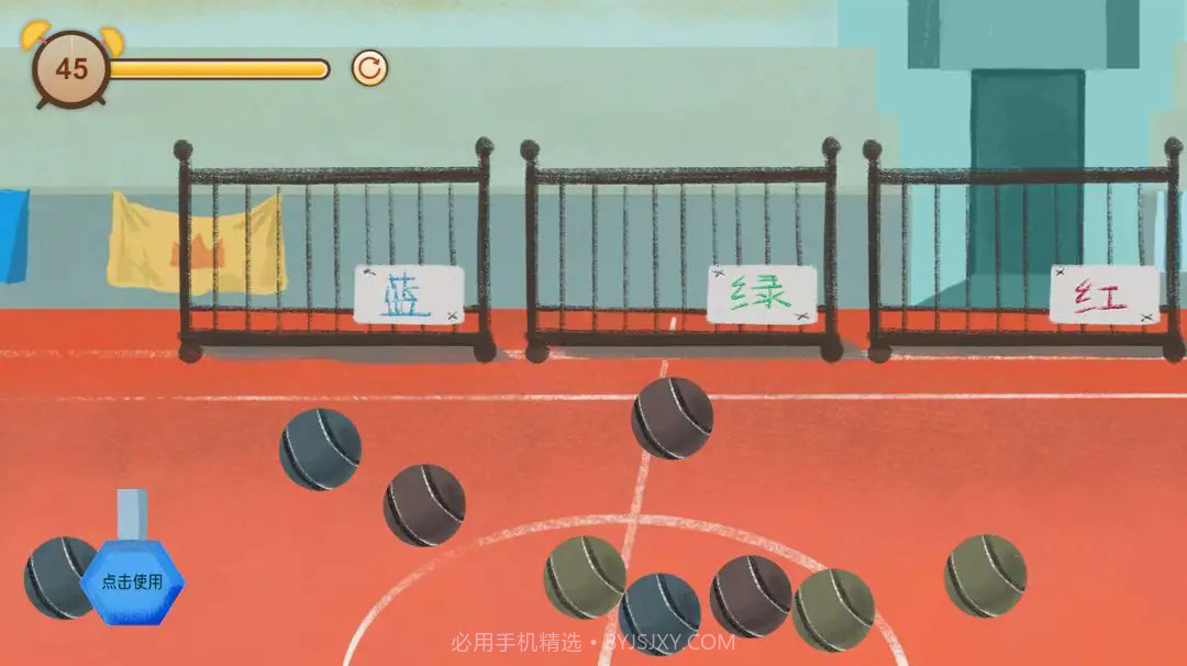 异色视界精简版截图2