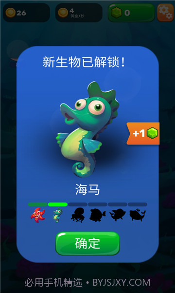 动物大都会动物冒险v1.1.8免费截图3