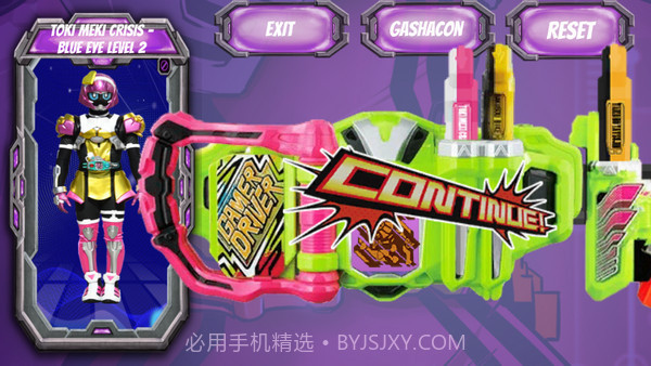 假面骑士exaid腰带模拟器截图1