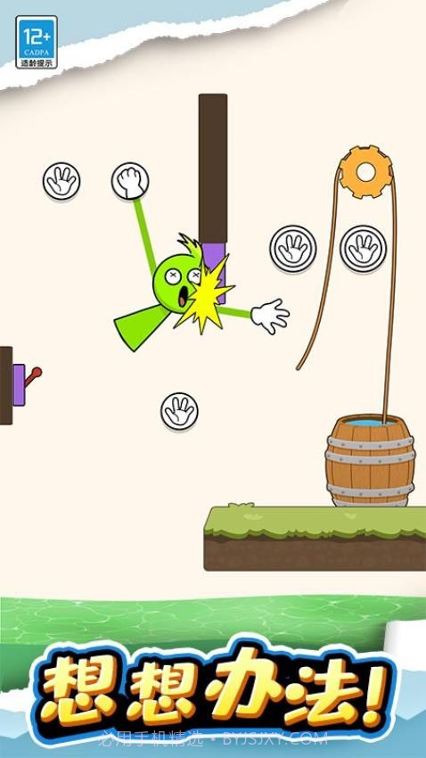 长手小怪修改版截图4