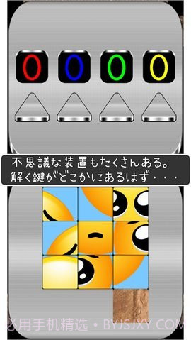 哭哭表情包截图3