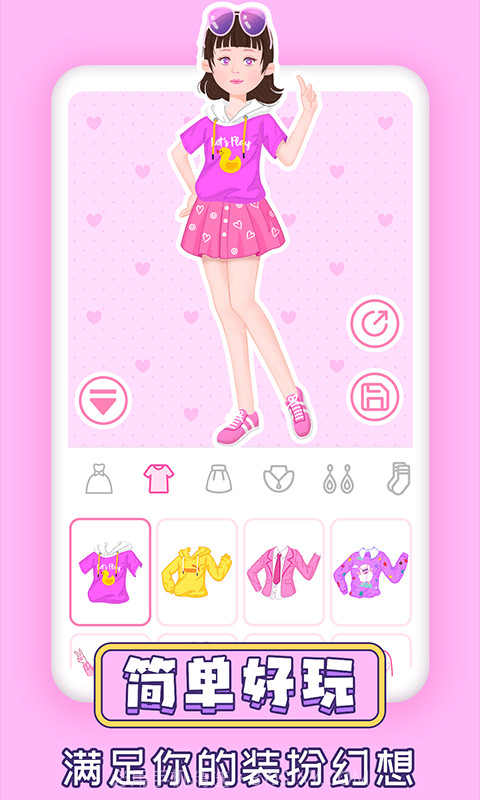 粉彩换装少女截图2