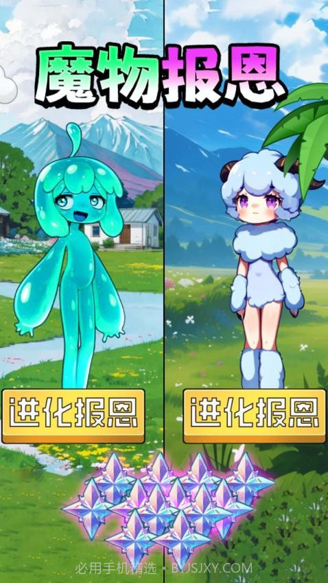 帮她报恩离线版截图2