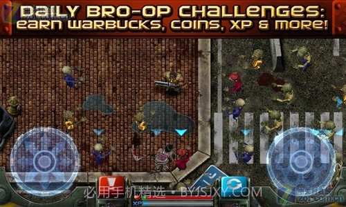 枪火兄弟连截图4