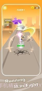 奔跑者战斗截图2