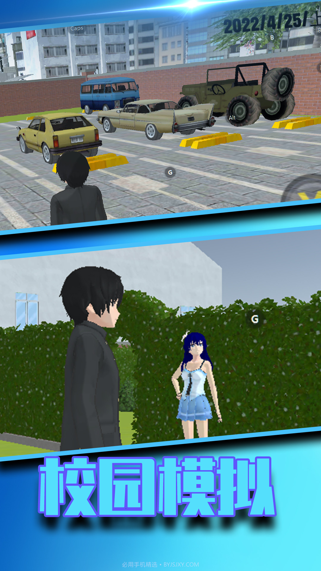 学姐我帮你截图2