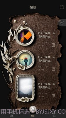 纸云截图2 纸云截图2