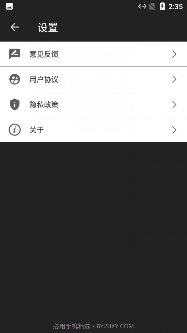 小马剪辑视频截图3