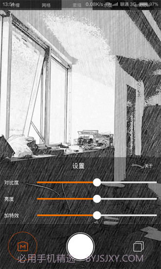 柠檬相机APP截图3