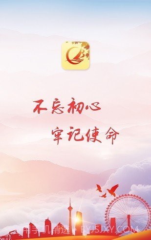 天津老干部截图3