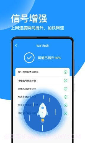 德物超级WiFi截图3 德物超级WiFi截图3