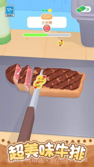 开个小吃摊付费版截图1