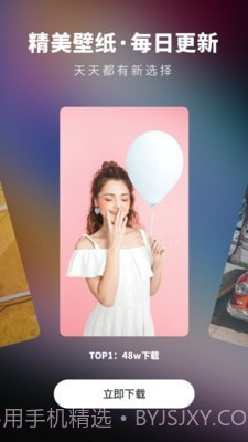 高清壁纸精选截图2