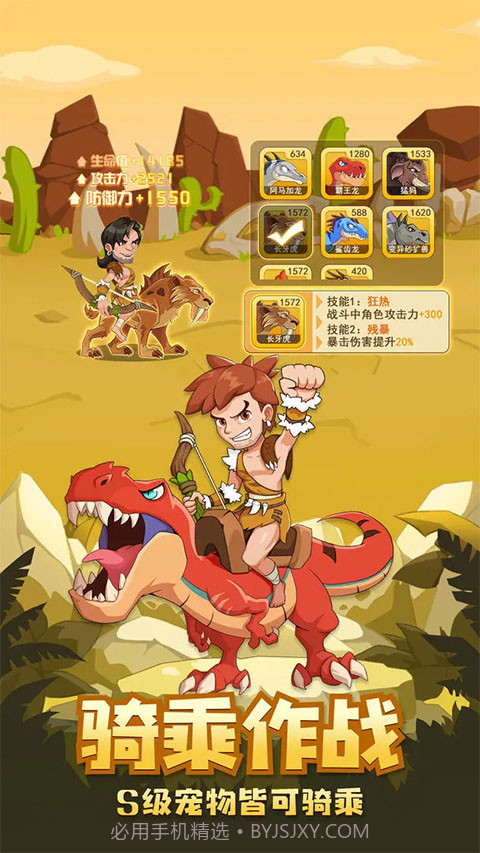 猎龙消消大作战正版截图4 猎龙消消大作战正版截图4