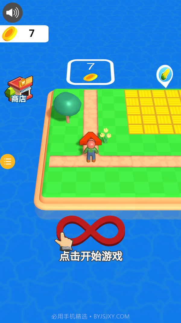 趣味农场达人截图1 趣味农场达人截图1