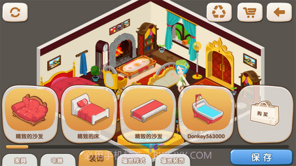 星学院官网版截图3 星学院官网版截图3