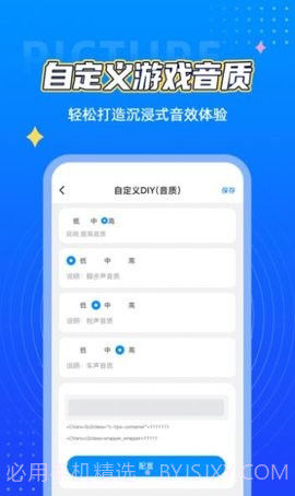 cchz.por画质盒子截图1