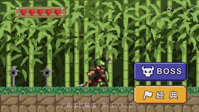 实力不允许啊截图2 实力不允许啊截图2