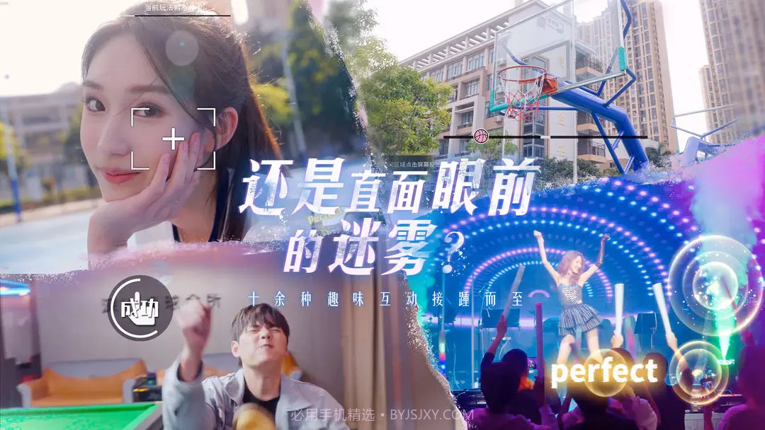 莫比乌斯之恋最新版截图3