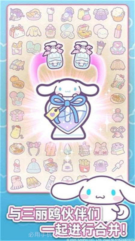 凯蒂猫我的梦之店高画质版截图4