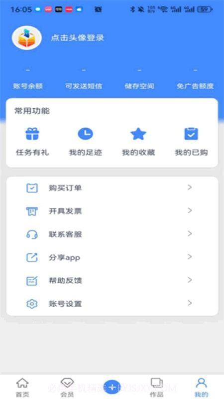 龙艺秀免费正版截图2 龙艺秀免费正版截图2