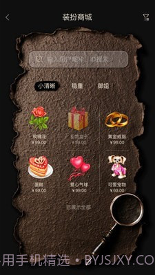 纸云截图4 纸云截图4