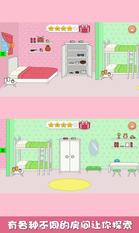 猜猜兔子躲哪了截图4 猜猜兔子躲哪了截图4