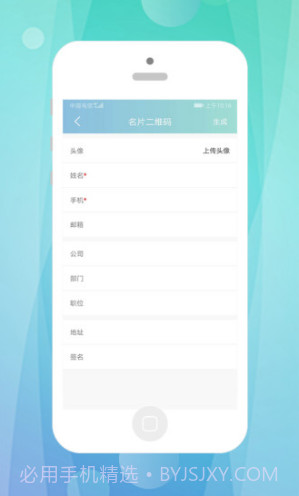 快抖二维码(快抖工具箱)V1.2.1 安卓免费版截图5