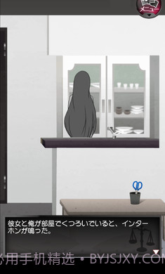 前女友和现女友汉化版截图3
