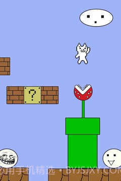 喵里奥截图4 喵里奥截图4