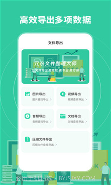 海喵木涵工具箱截图2 海喵木涵工具箱截图2