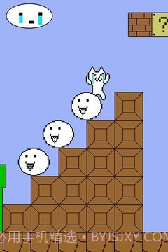 喵里奥截图2 喵里奥截图2