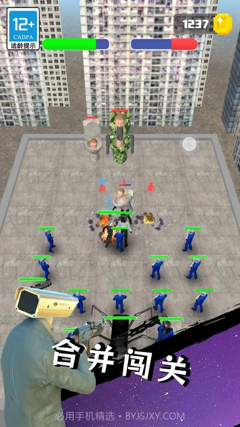 马桶人大战泰坦单机版截图3 马桶人大战泰坦单机版截图3