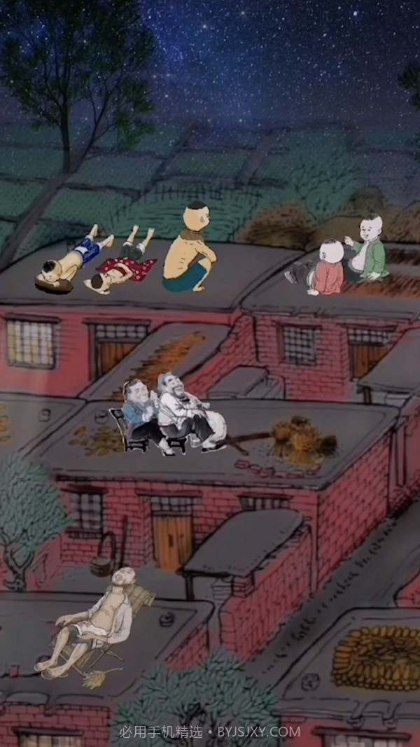 梦回小山村截图2