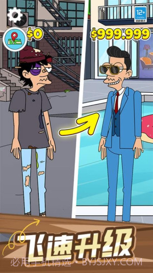 投资专家存档版截图3