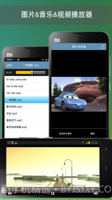 随身文档截图4 随身文档截图4