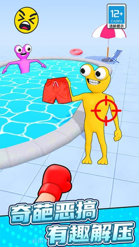 弯转拳头官方版截图2