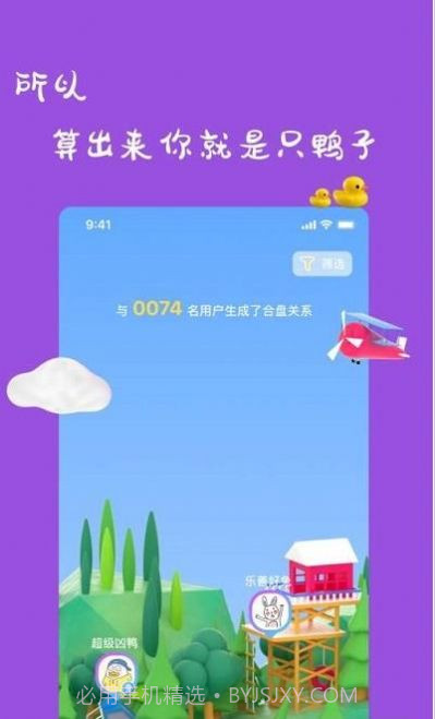 一点时代v1.2.2截图3