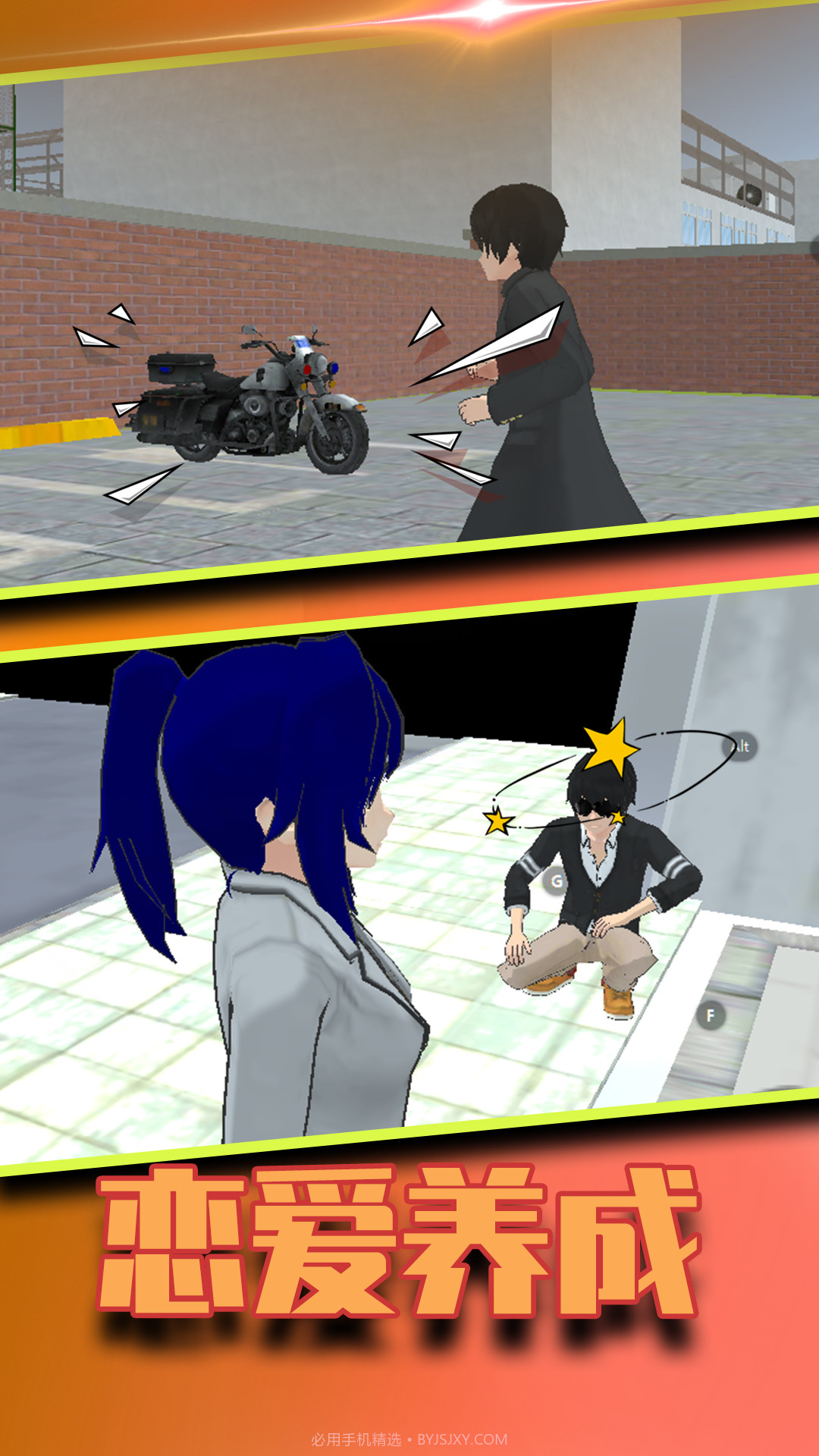 学姐我帮你截图4