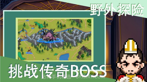 像素召唤者截图1