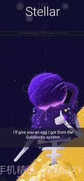 银河创建截图1 银河创建截图1