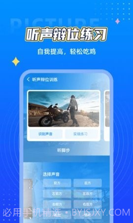 cchz.por画质盒子截图3