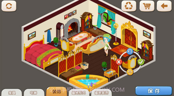 星学院官网版截图2 星学院官网版截图2