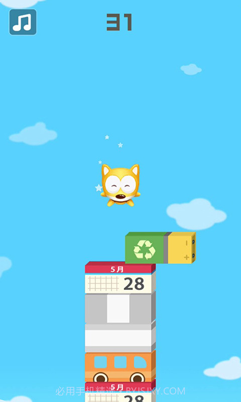 跳跳跳一直跳截图5