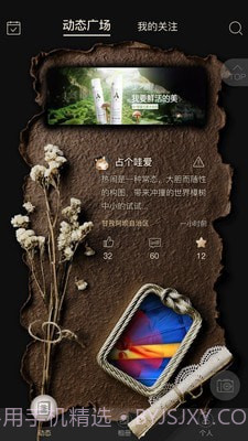 纸云截图1 纸云截图1