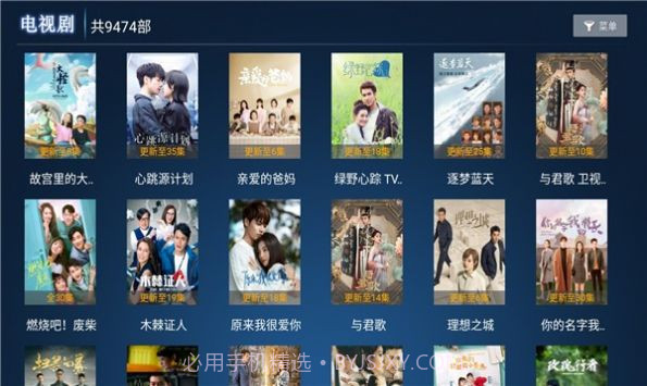 大猪蹄子影视截图2