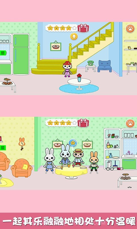 猜猜兔子躲哪了截图5 猜猜兔子躲哪了截图5