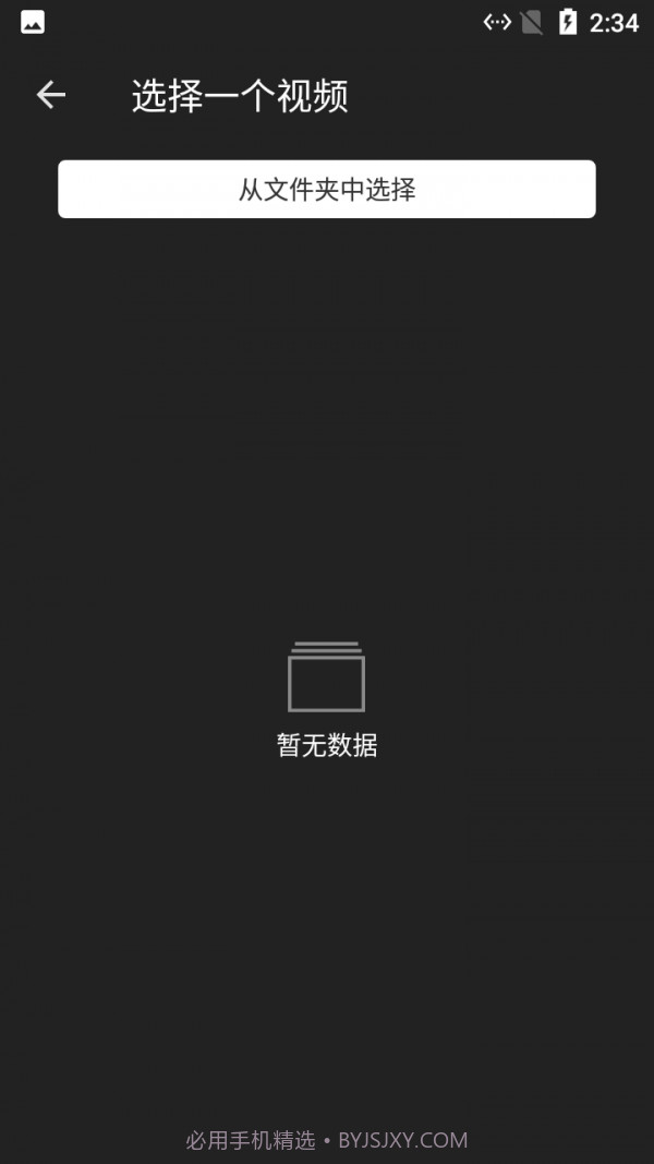 小马剪辑视频截图2